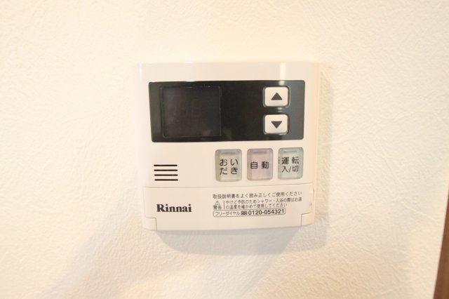 グランオリオン柏田東町の設備