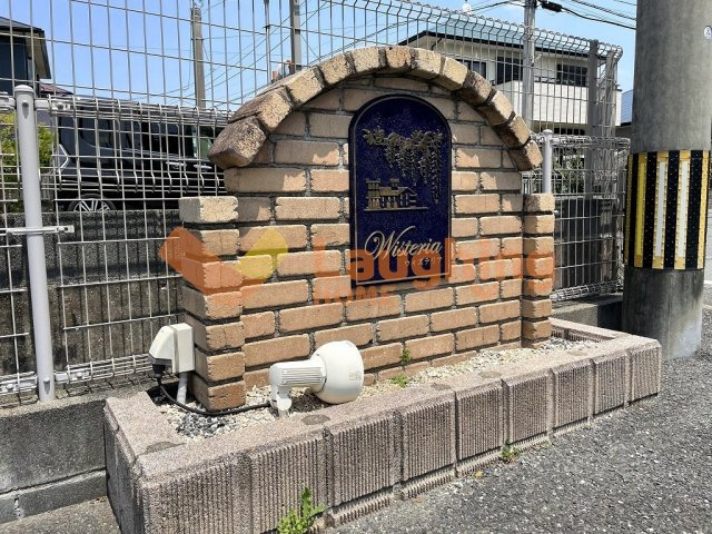 ウィズテリア A棟のその他共用部分