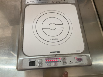 【その他】 | ジョイフル関内 | IHコンロ付