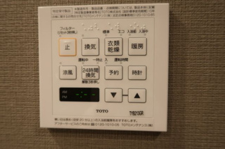 【設備】 | パレステージ本川越