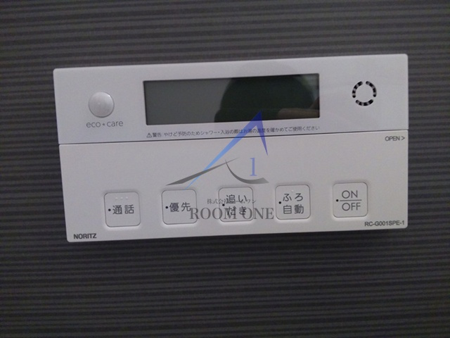 KINONE用賀 