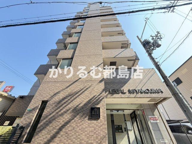 リーガル都島の外観