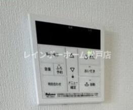 【仲介手数料：50％OFF】対象物件！の設備