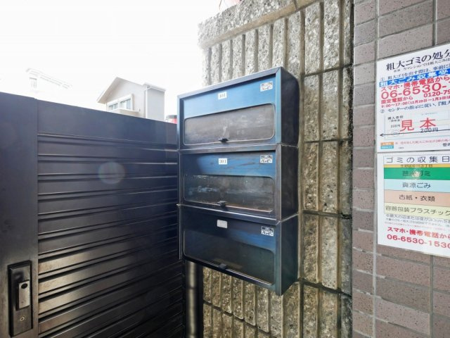 セレッソプラーサ中川のその他共用部分