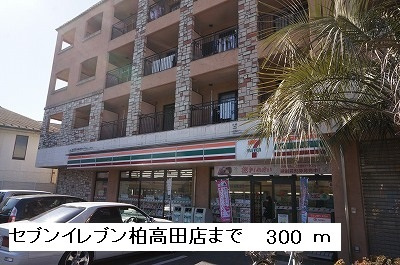 カリーノ・ボスコの周辺