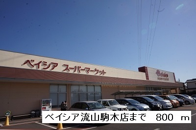 カリーノ・ボスコの周辺