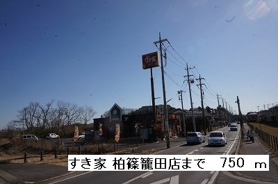 カリーノ・ボスコの周辺