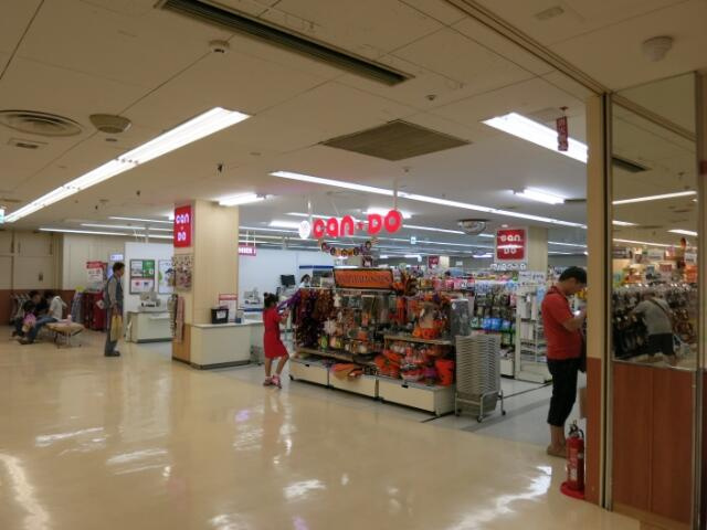アールグレイスヒルの周辺|１００円ショップキャ…まで515m
