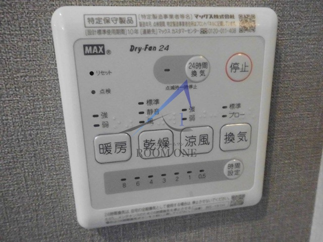 ラ・ヴィオレット
