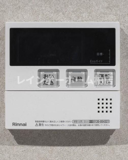 特典：仲介手数料が無料です!!のその他|※別部屋参考写真。
