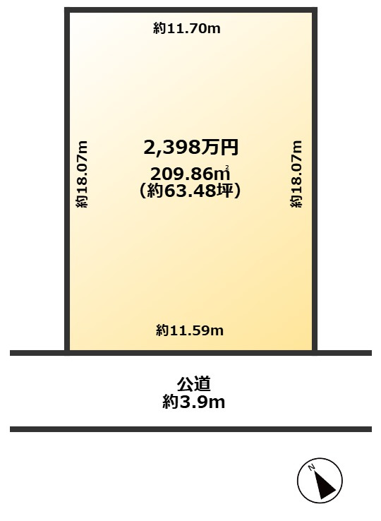 【土地図】の画像
