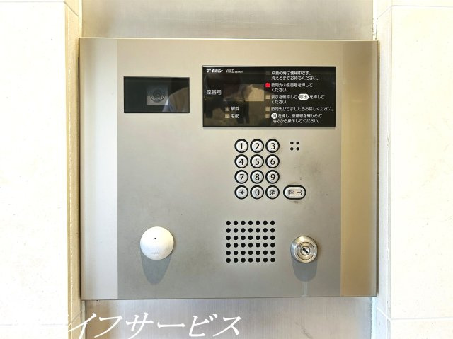 【防犯設備】 | ワコーレ西宮けやき通り | オートロック