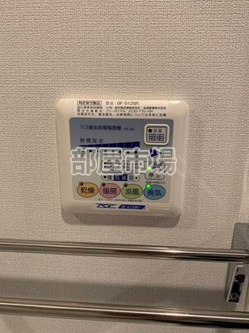 福信館の設備|浴室乾燥機
