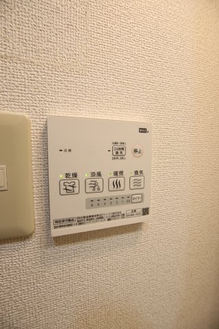 【設備】 | ヴィラナカヤマ | 浴室乾燥機