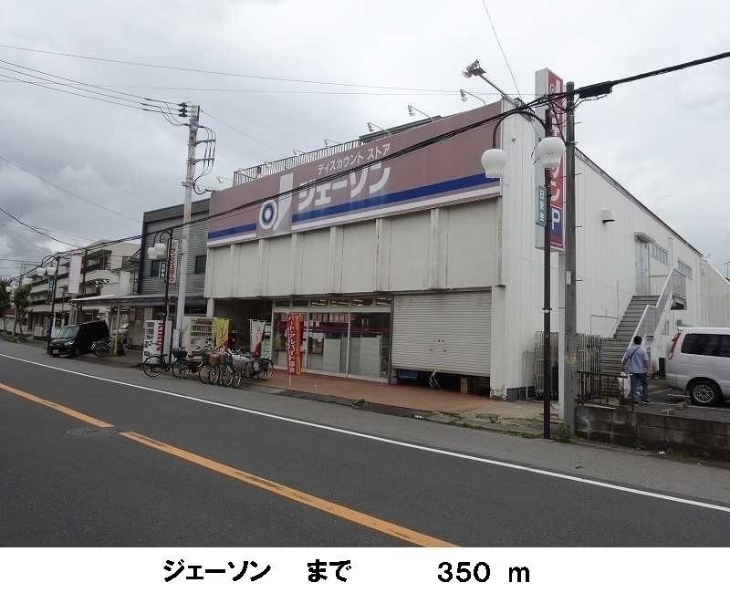 サニーメゾン1の周辺