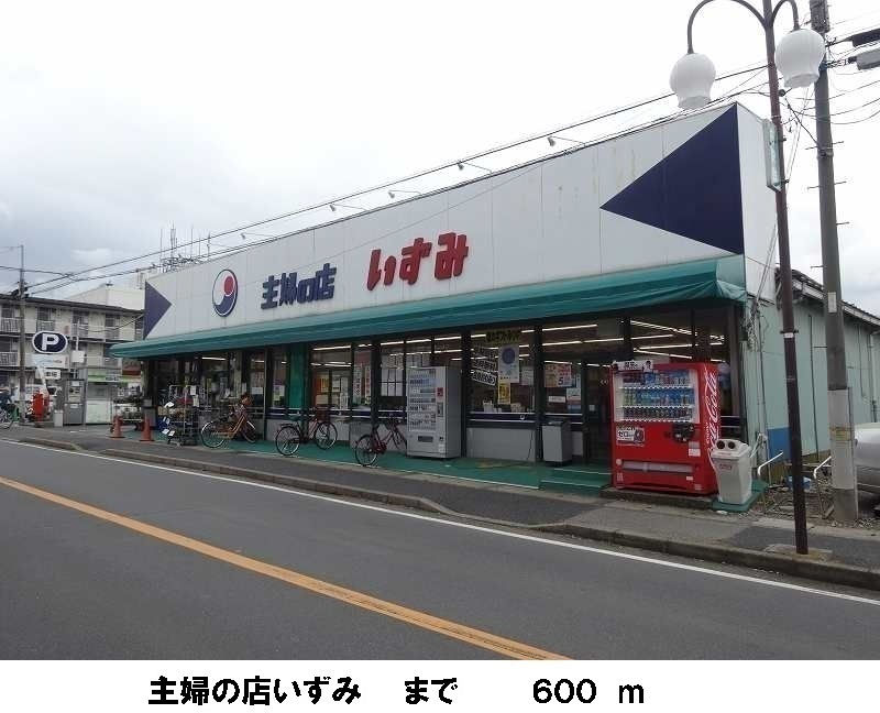 サニーメゾン1の周辺