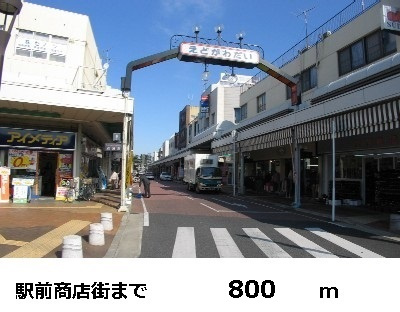 サニーメゾン1の周辺