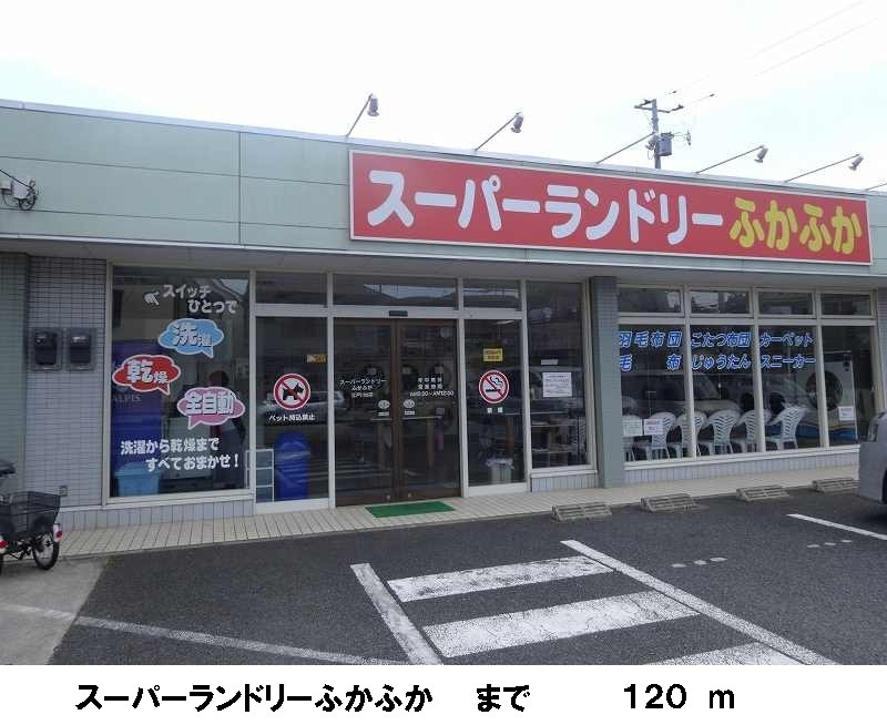 サニーメゾン1の周辺