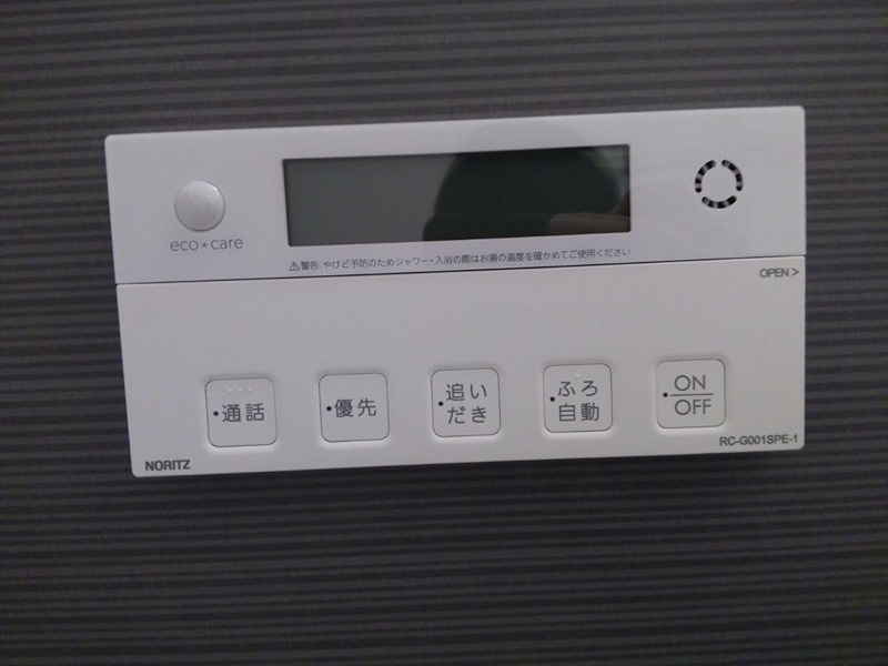 KINONE用賀 