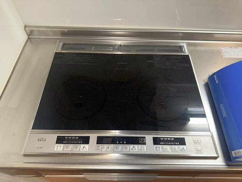 KINONE用賀 