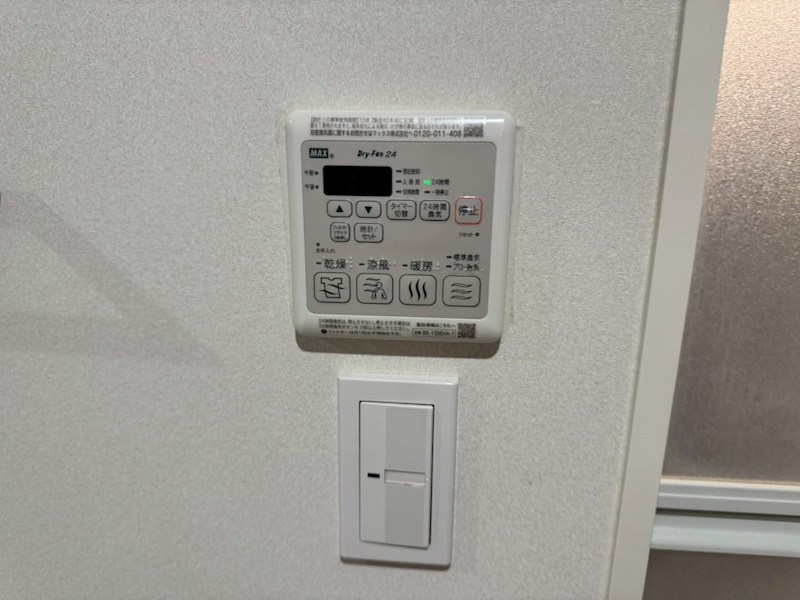 KINONE用賀 