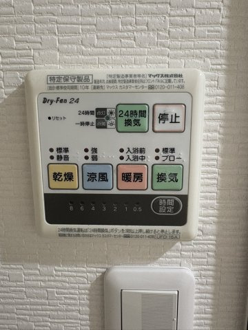 RICイーストコート4番街5番館のその他|天候を気にせず洗濯物が干せる衣類乾燥機能付きです。さらに24時間換気や暖房機能も完備し、冬の寒さを和らげながら湿気によるカビの発生を抑えます。常にクリーンで快適なバスタイムをサポートする仕様です。