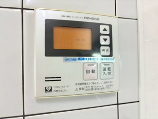 【設備】 | 箕面グリーンハイツⅡ