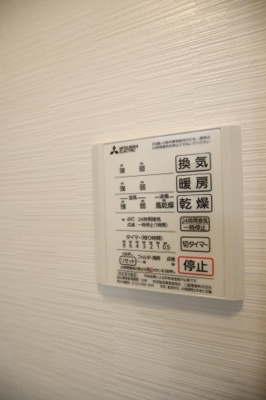 【設備】 | Enew金剛 | 浴室乾燥機
