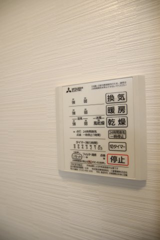 【設備】 | Enew金剛 | 浴室乾燥機