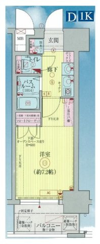 エステムコート三宮山手Ⅱソアーレの間取り