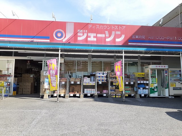 ヴェゼルの周辺|その他