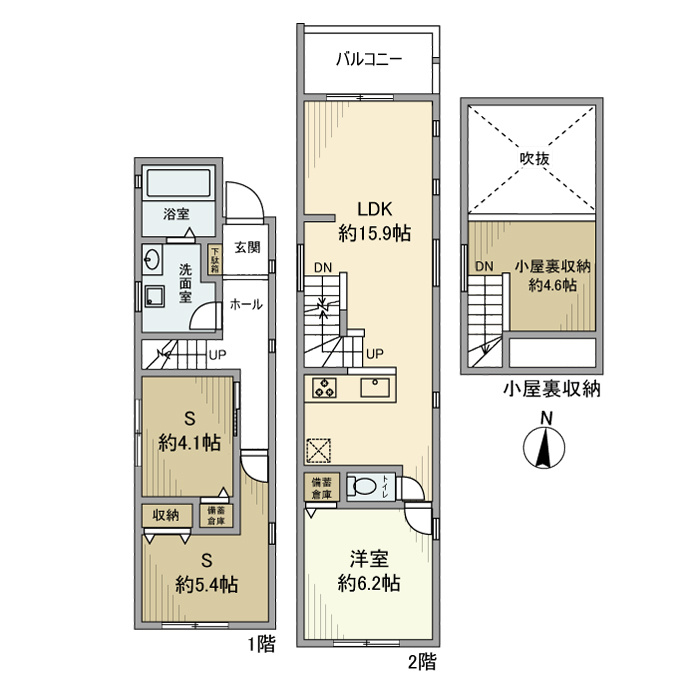 久が原戸建