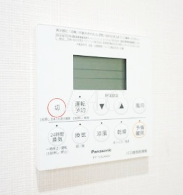 【設備】 | ルーチェ　ソラーレ | 浴室乾燥機付きです。