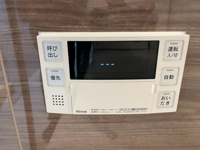 グリーンコーポ板宿の設備