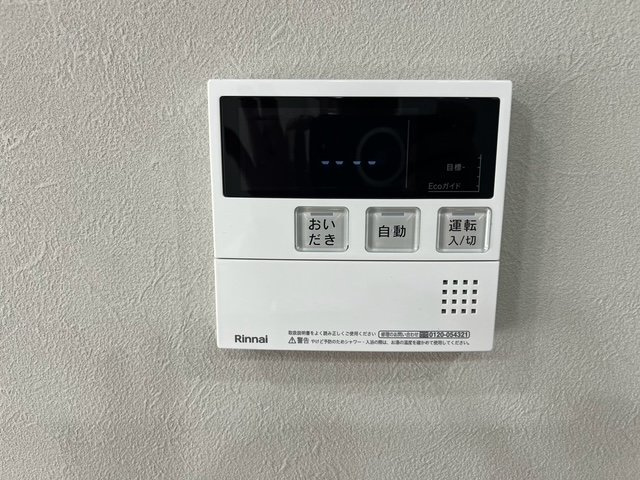 グリーンコーポ板宿のその他