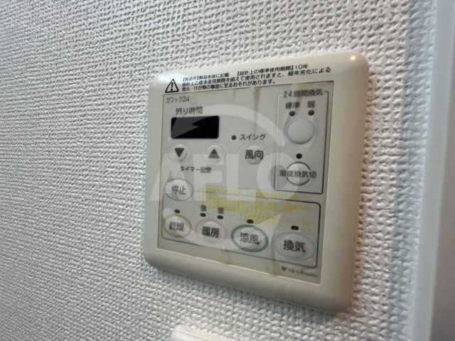 エステムプラザ難波WESTリバークロスの設備|エステムプラザ難波WESTリバークロス　浴室