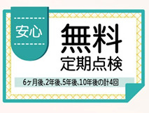 LiveleGarden.s小倉南区田原新町1丁目第四のその他