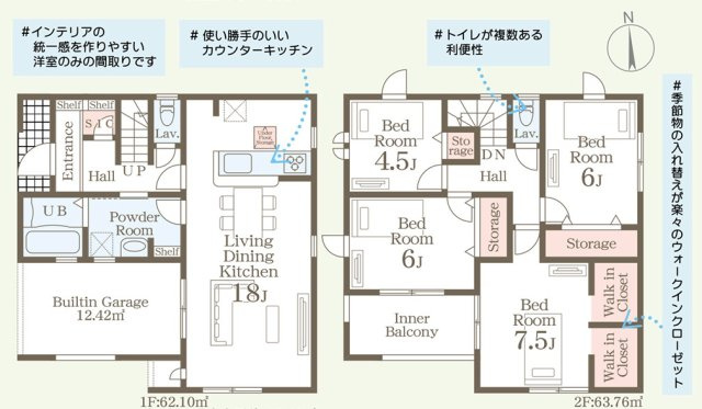LiveleGarden.s小倉南区田原新町1丁目第四の間取り|約18帖の広々LDKで、ご家族みんながゆったり過ごせます。