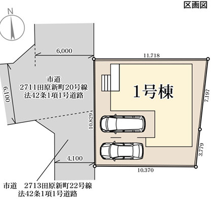 LiveleGarden.s小倉南区田原新町1丁目第四の区画図|駐車スペースを2台分確保しています。