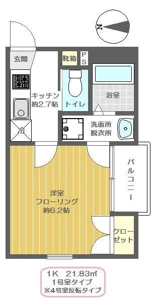 エル・ドラード