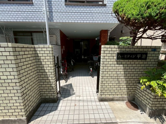 ハーミティジ平池のエントランス