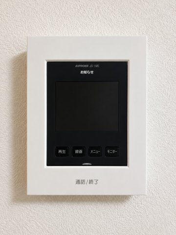 虹ヶ丘マンション本館の防犯設備|来訪者の映像を室内から確認できるモニター付きインターホンです。録画・再生・モニター機能を備え、防犯面にも配慮されています。