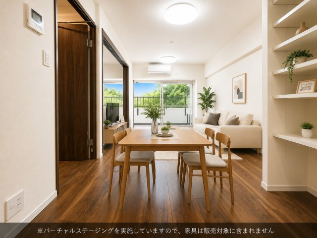 虹ヶ丘マンション本館のその他|リビング・ダイニングそれぞれの家具配置をイメージしやすい、ゆとりのある空間です。
※バーチャルステージングを実施しています