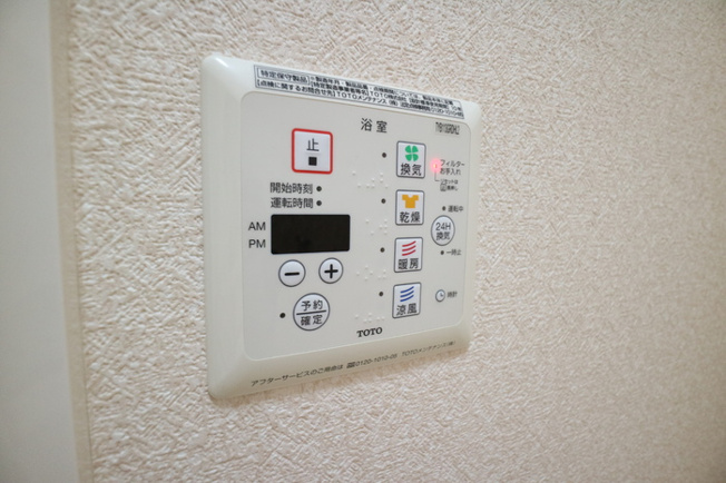 【その他】 | ☆三木市　柚垣様戸建Ⅲ☆