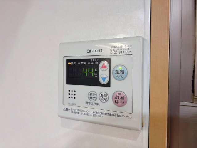 中川マンションの設備