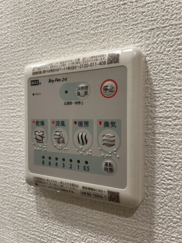 【その他】ソルテラスKOBE 