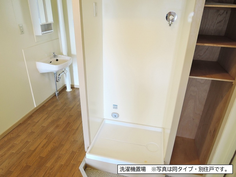 ★洗濯機置き場★