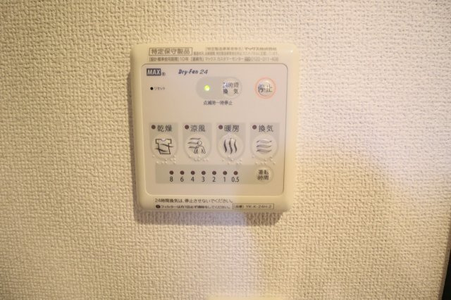 ☆24時間換気機能☆