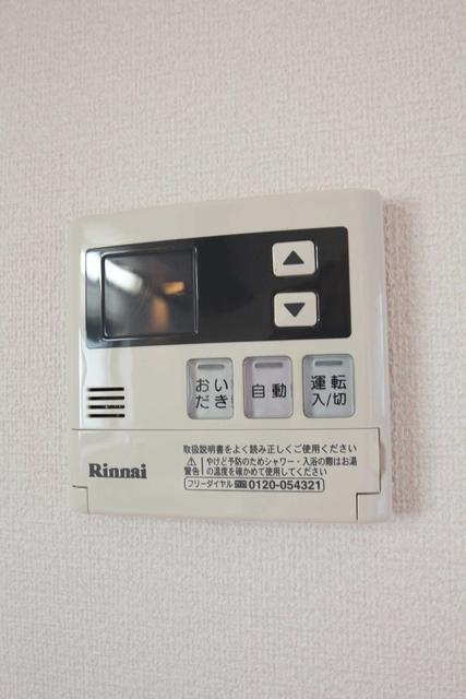 カサマリーナの設備|設備 追焚機能