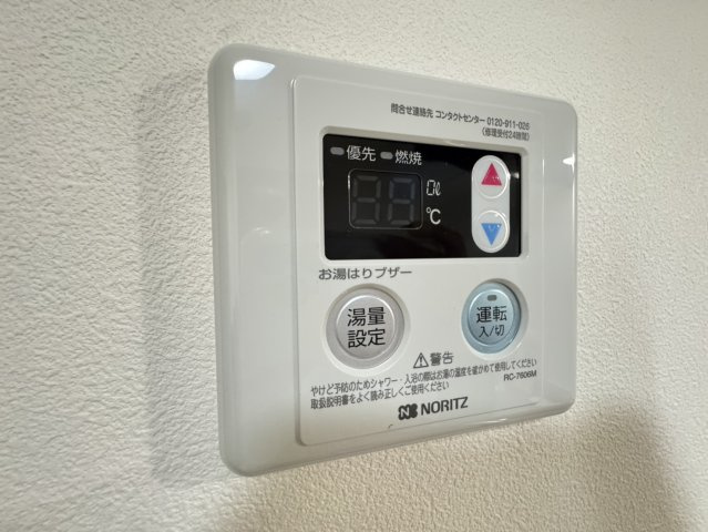 アイコーポのその他